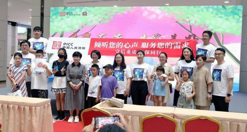 共享芬芳 共铸美好 人保寿险大连市分公司成功举办‘中国人保杯 寻找最亮的星’手工艺品义卖活动